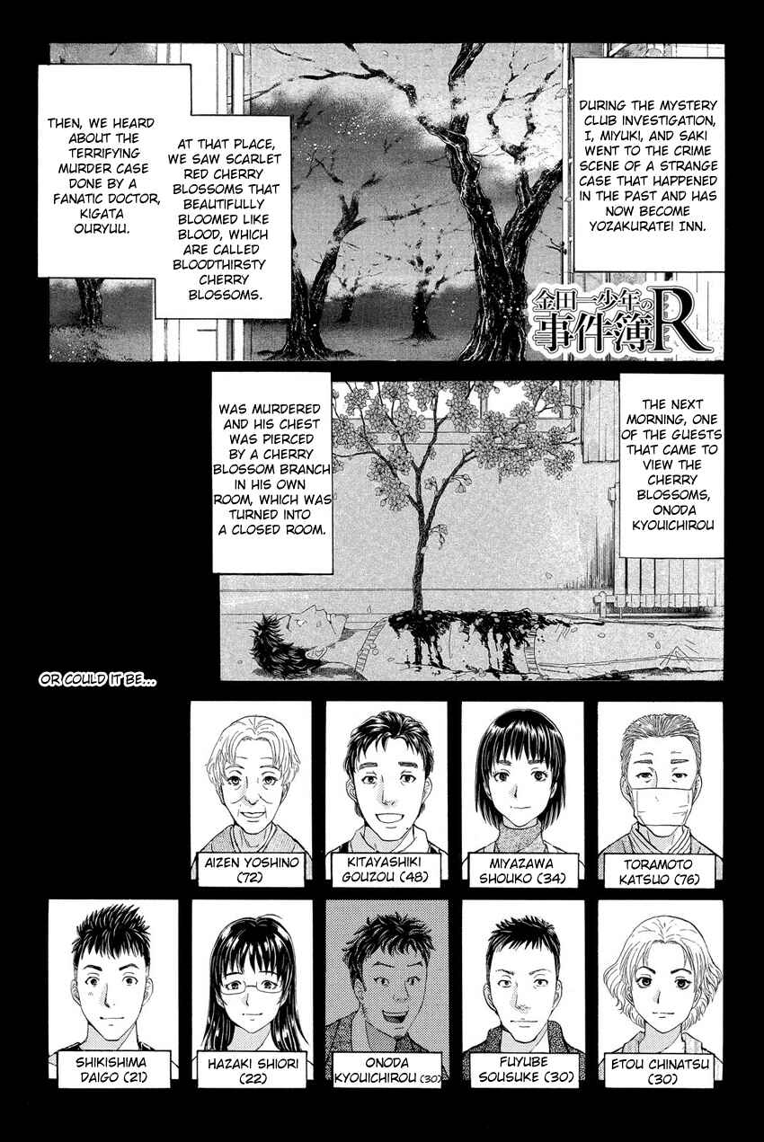 Page 3 Chapter 53 Kindaichi Shonen no Jikenbo R