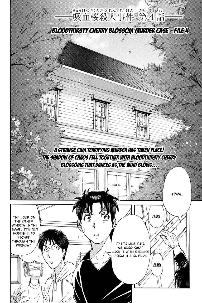 Page 4 Chapter 53 Kindaichi Shonen no Jikenbo R