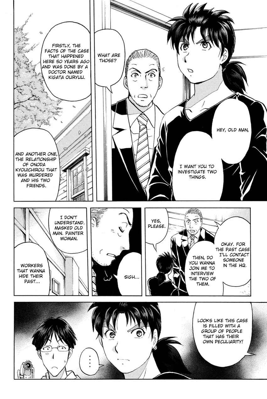 Page 8 Chapter 53 Kindaichi Shonen no Jikenbo R