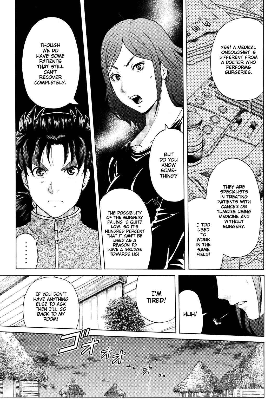 Page 10 Chapter 105 Kindaichi Shonen no Jikenbo R