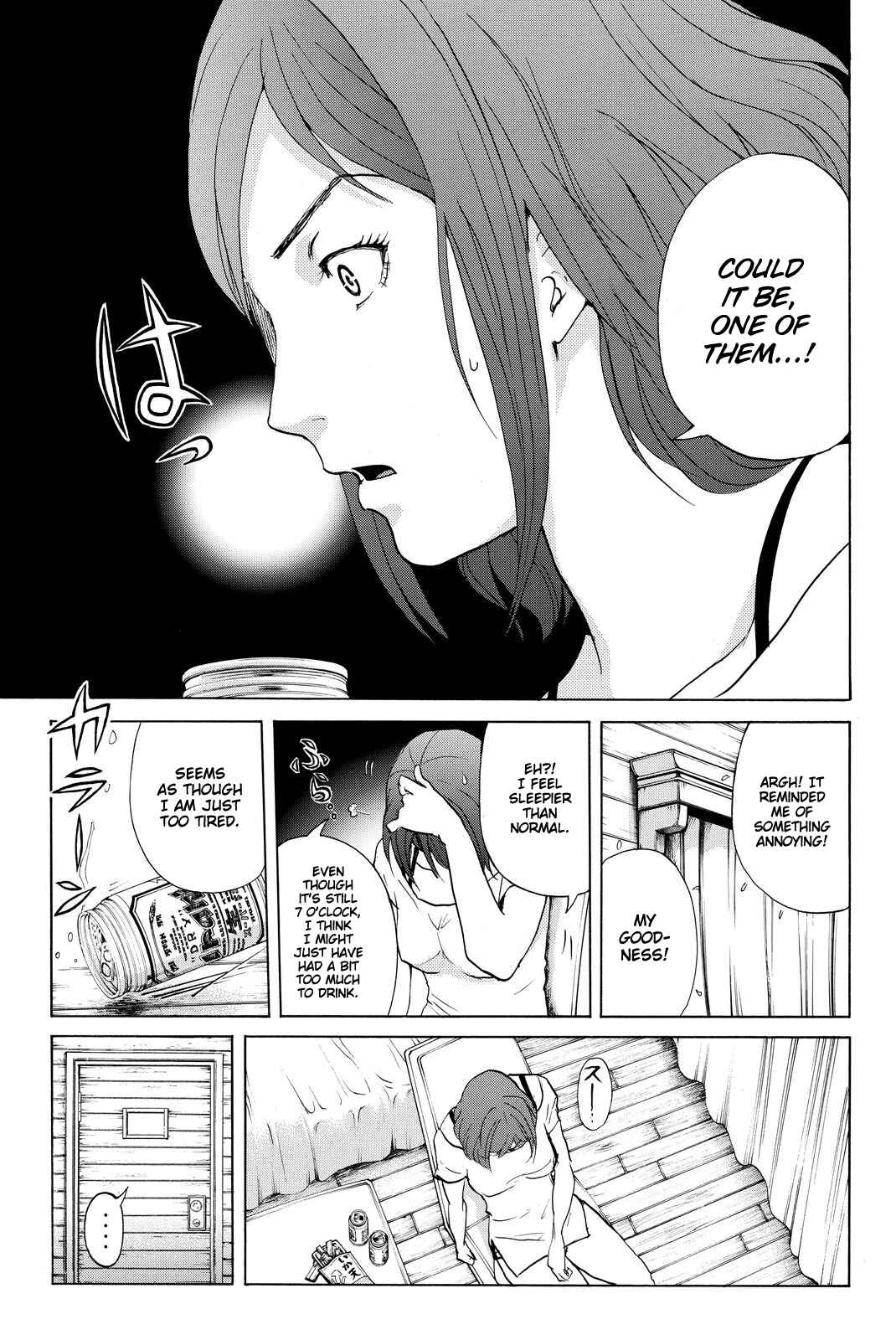 Page 12 Chapter 105 Kindaichi Shonen no Jikenbo R