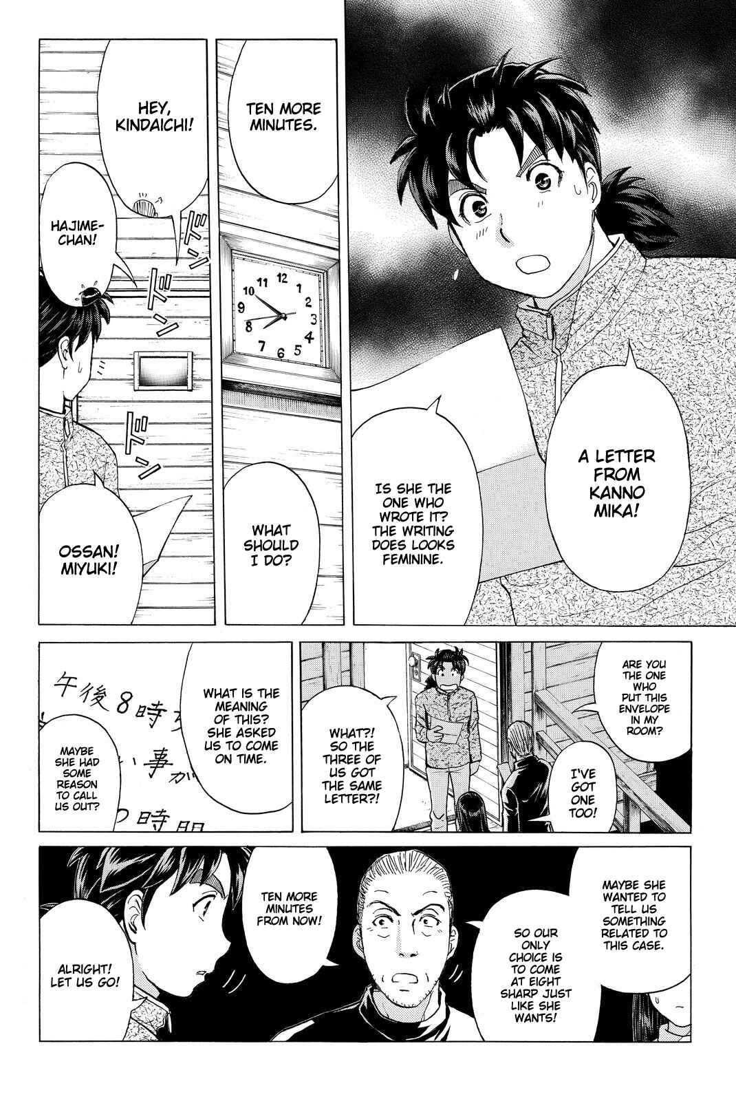 Page 15 Chapter 105 Kindaichi Shonen no Jikenbo R