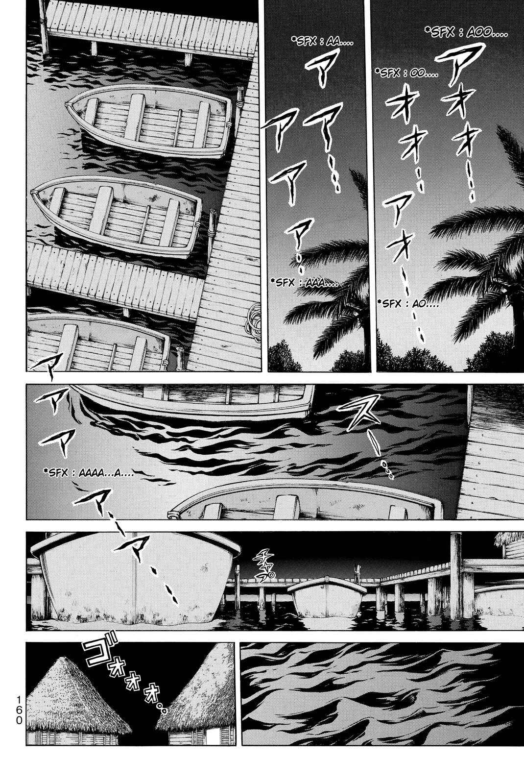 Page 17 Chapter 105 Kindaichi Shonen no Jikenbo R