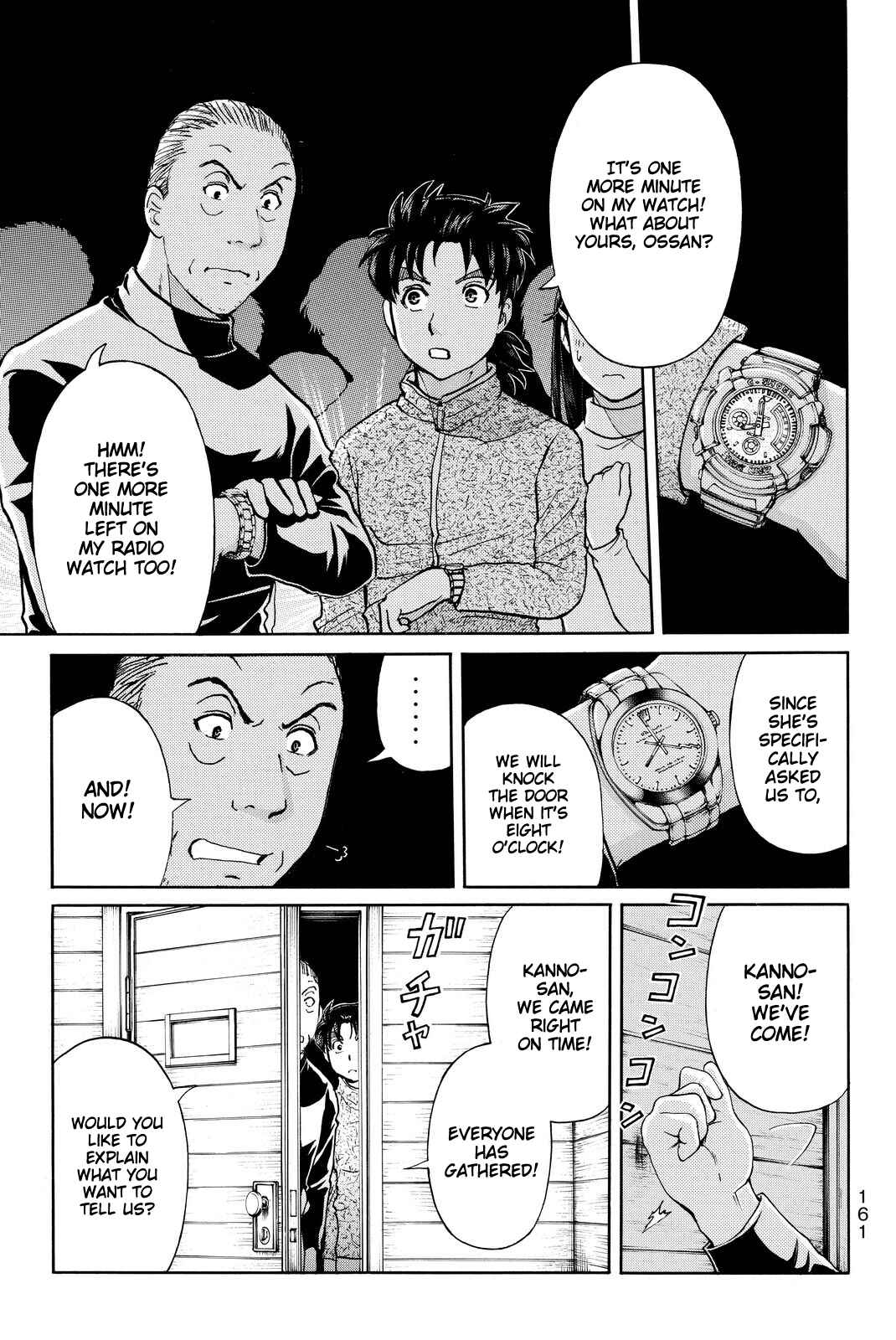 Page 18 Chapter 105 Kindaichi Shonen no Jikenbo R