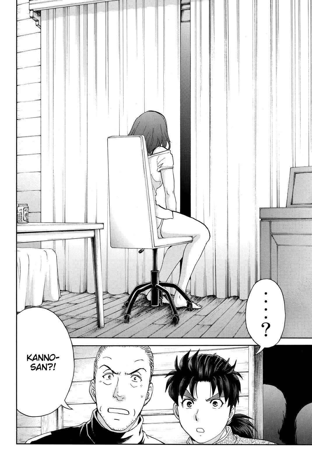 Page 19 Chapter 105 Kindaichi Shonen no Jikenbo R