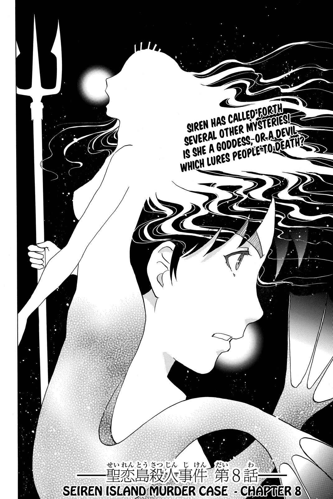 Page 5 Chapter 105 Kindaichi Shonen no Jikenbo R