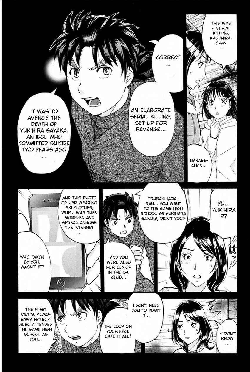 Page 12 Chapter 8 Kindaichi Shonen no Jikenbo R