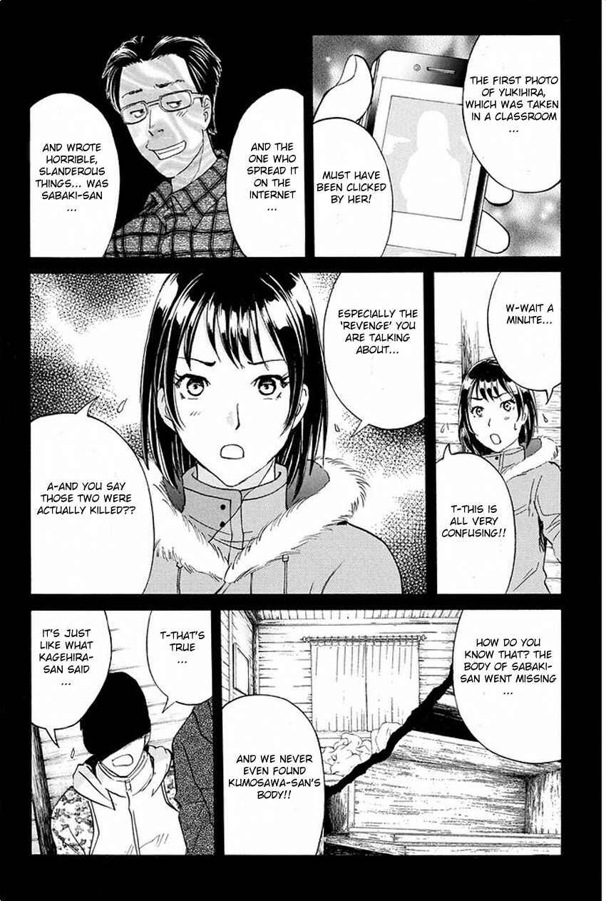 Page 13 Chapter 8 Kindaichi Shonen no Jikenbo R