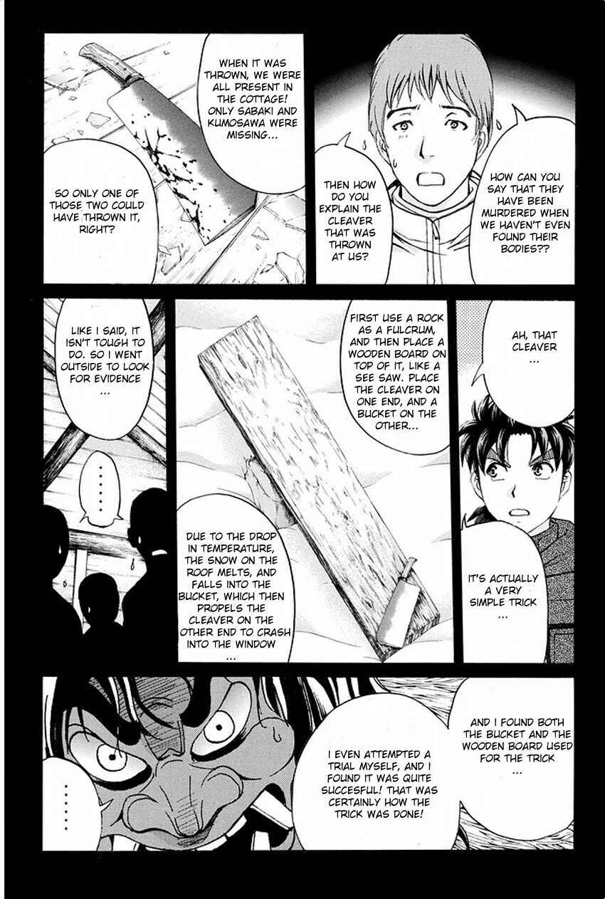 Page 14 Chapter 8 Kindaichi Shonen no Jikenbo R