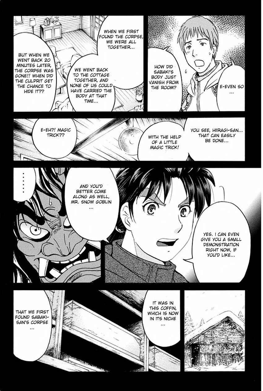 Page 15 Chapter 8 Kindaichi Shonen no Jikenbo R