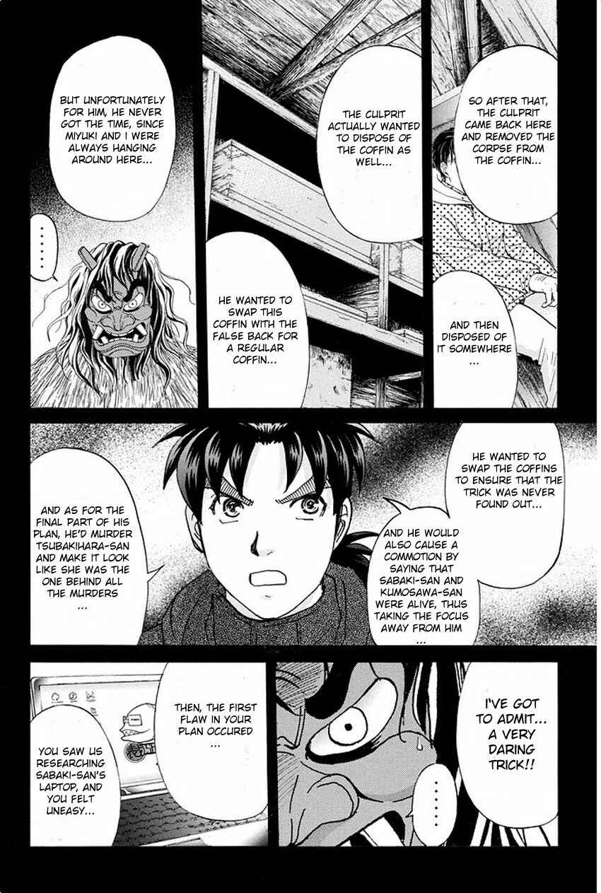 Page 21 Chapter 8 Kindaichi Shonen no Jikenbo R