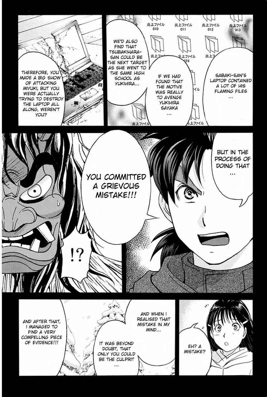 Page 22 Chapter 8 Kindaichi Shonen no Jikenbo R