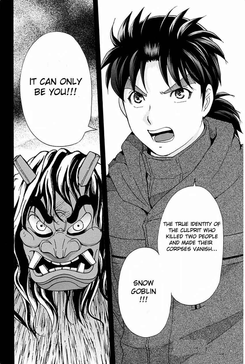 Page 23 Chapter 8 Kindaichi Shonen no Jikenbo R