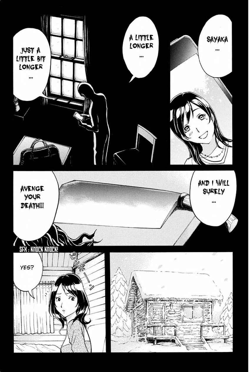 Page 7 Chapter 8 Kindaichi Shonen no Jikenbo R