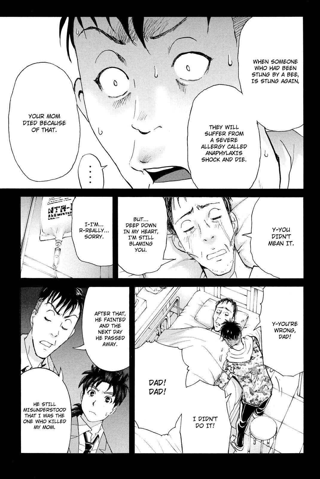 Page 16 Chapter 33 Kindaichi Shonen no Jikenbo R