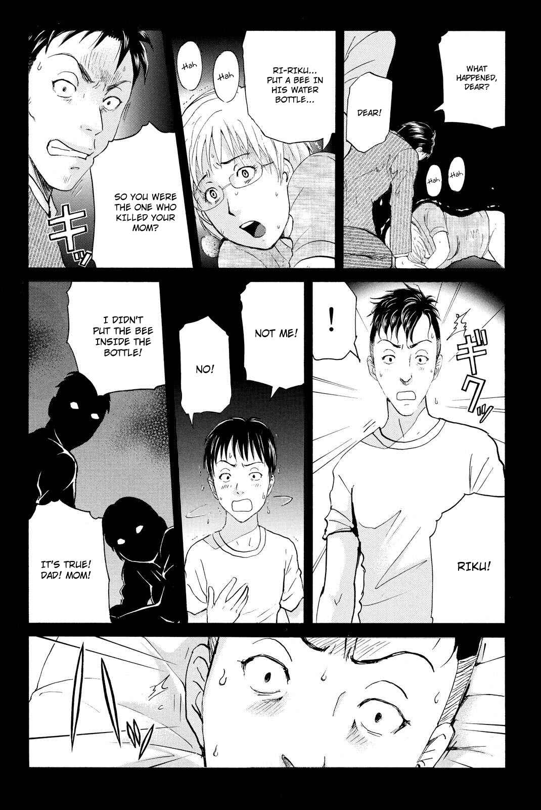 Page 17 Chapter 33 Kindaichi Shonen no Jikenbo R