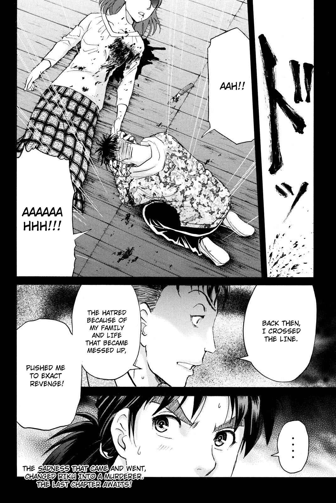 Page 23 Chapter 33 Kindaichi Shonen no Jikenbo R