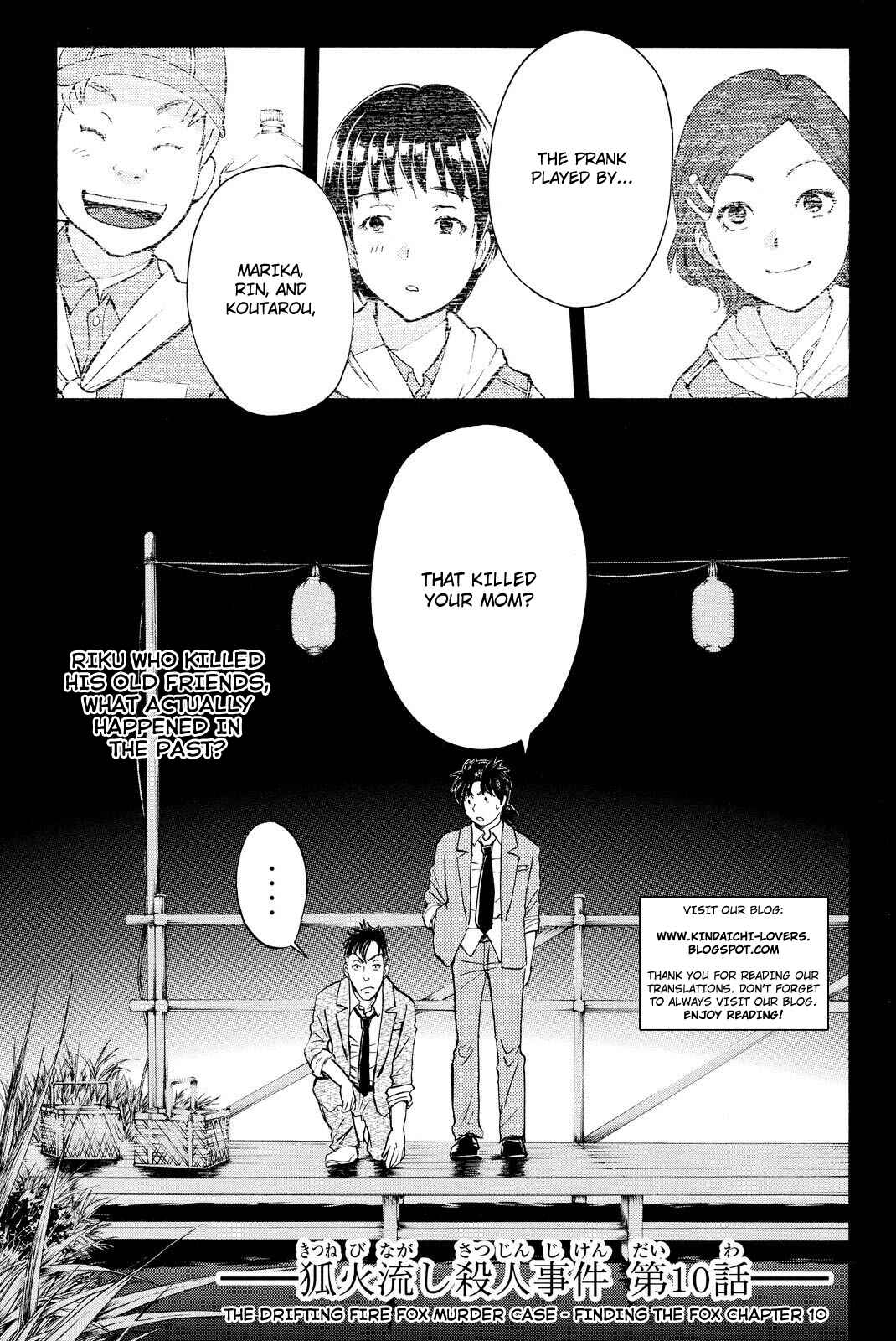 Page 4 Chapter 33 Kindaichi Shonen no Jikenbo R