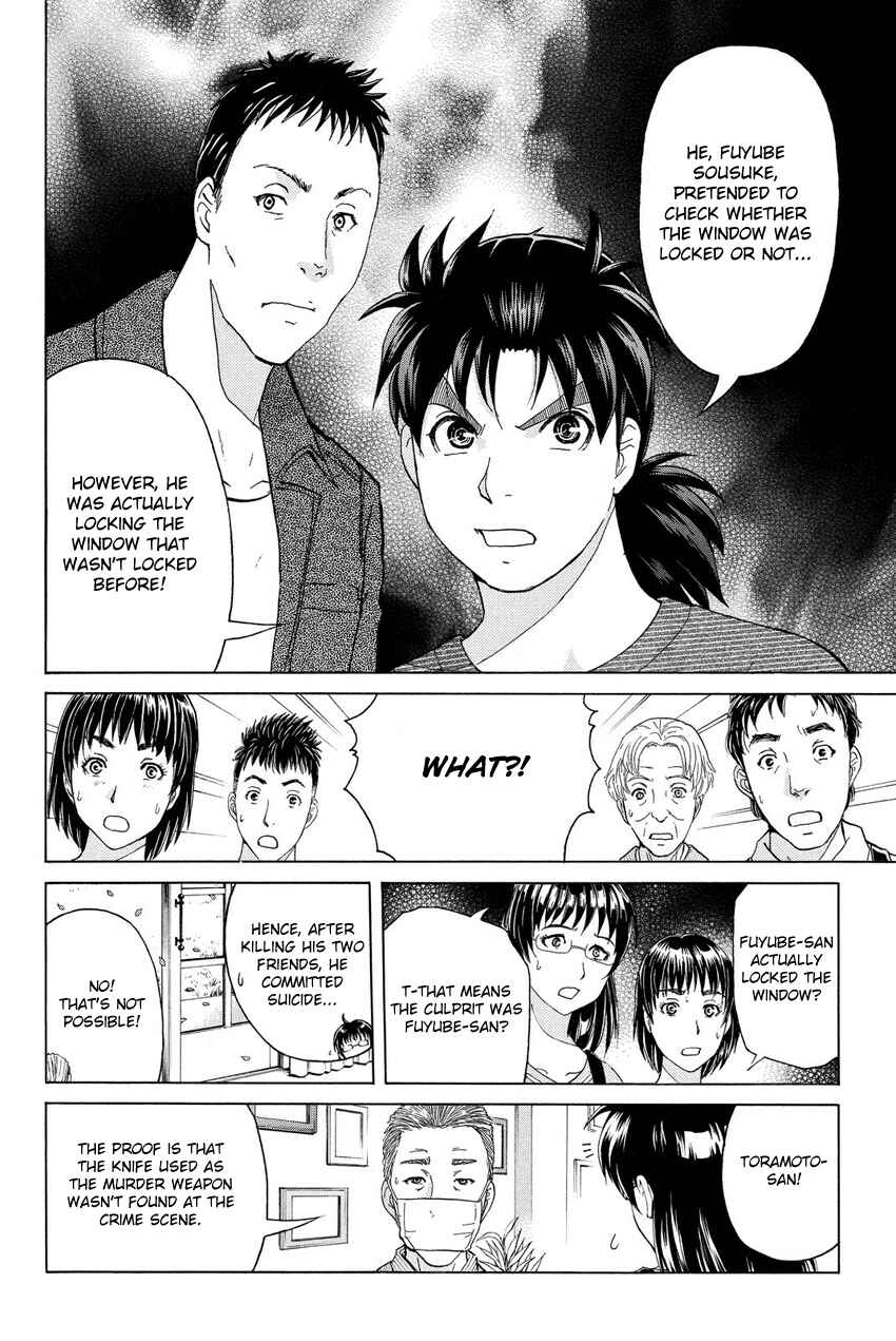 Page 12 Chapter 57 Kindaichi Shonen no Jikenbo R