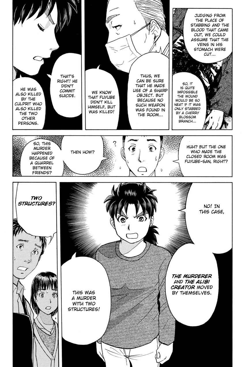Page 13 Chapter 57 Kindaichi Shonen no Jikenbo R