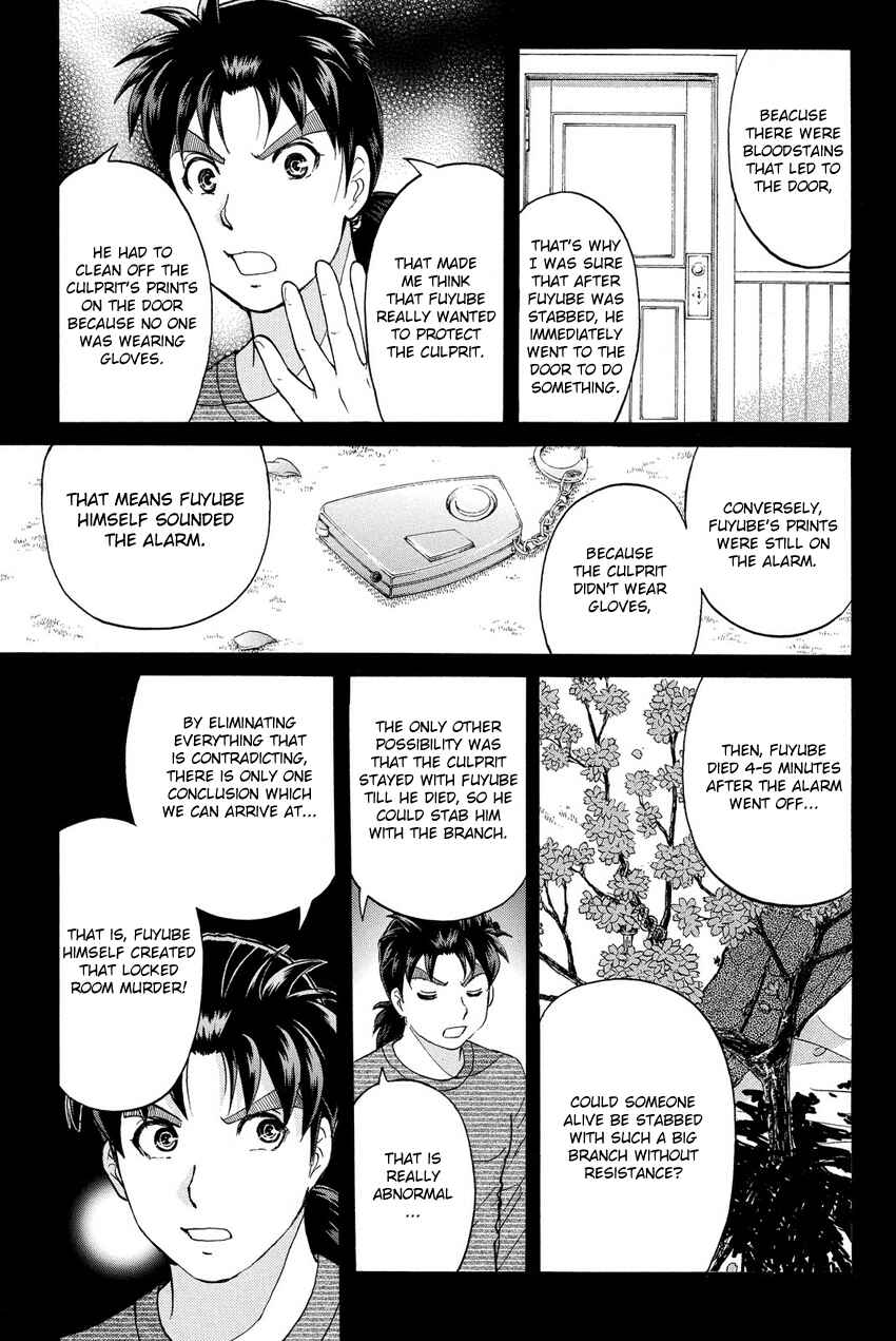 Page 21 Chapter 57 Kindaichi Shonen no Jikenbo R