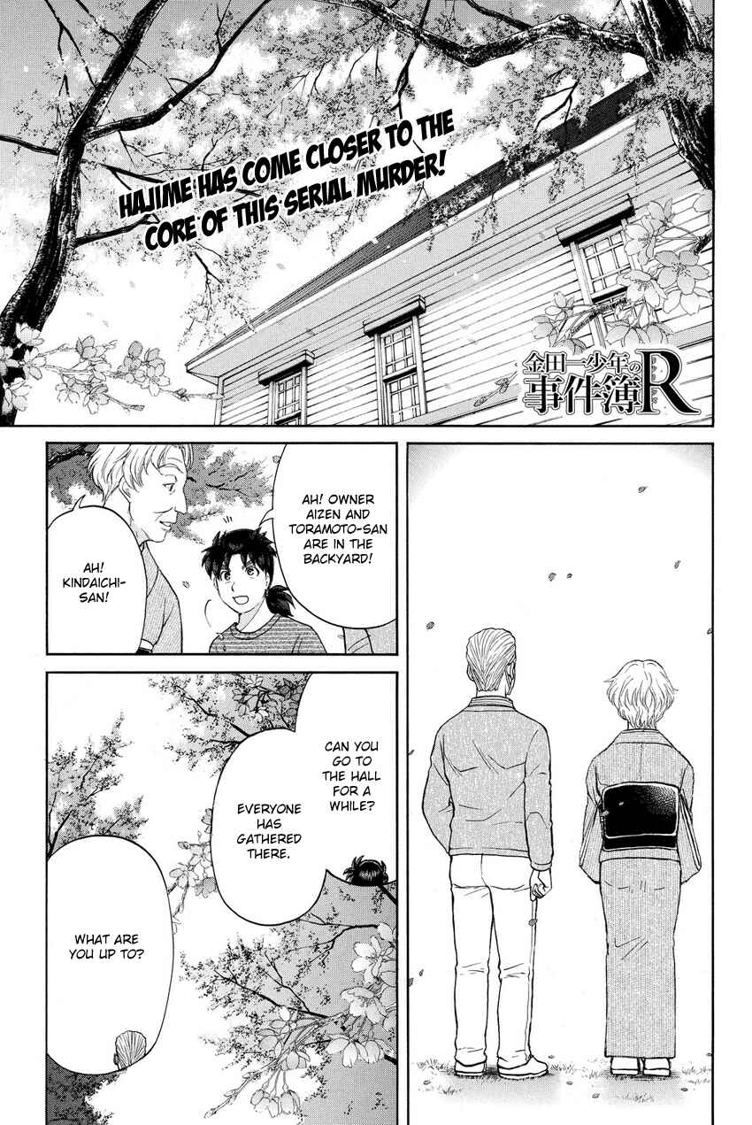 Page 3 Chapter 57 Kindaichi Shonen no Jikenbo R