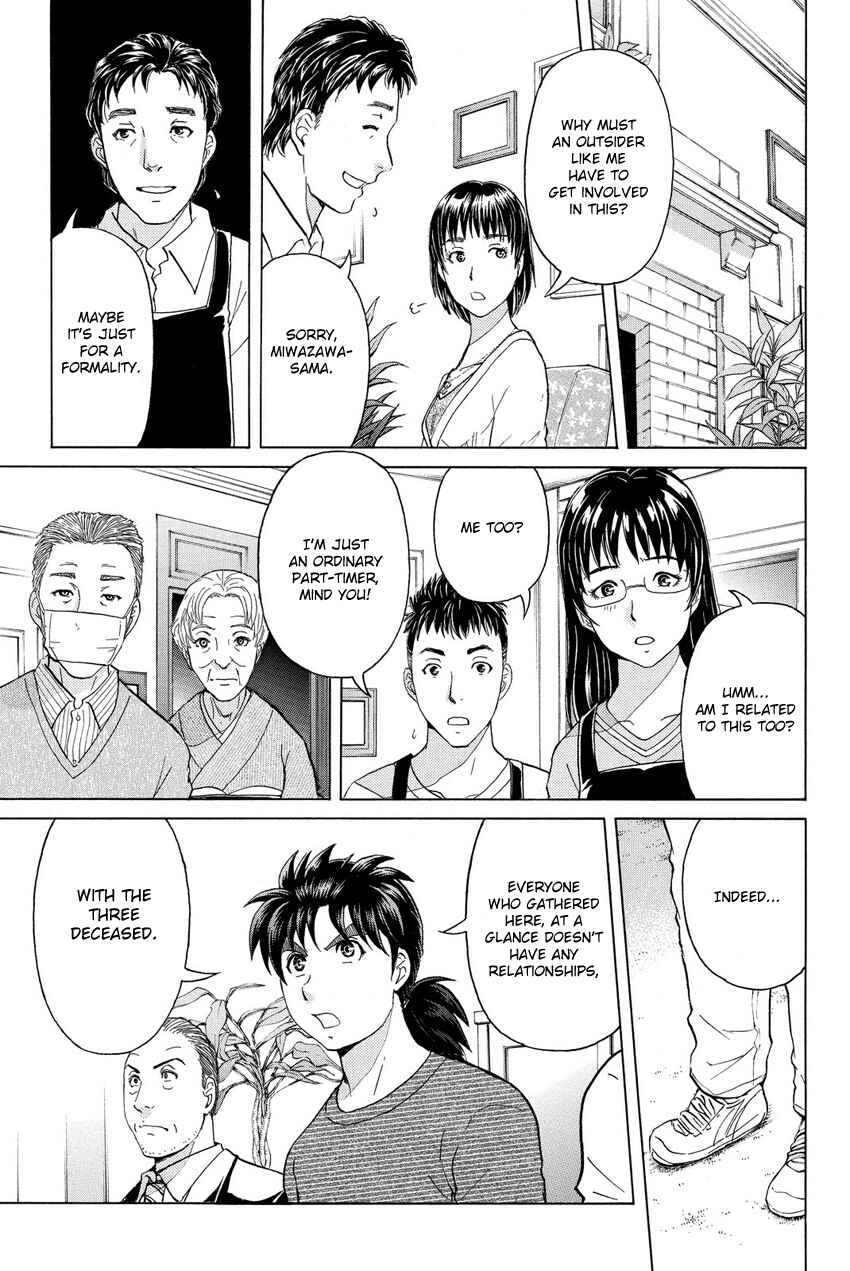 Page 5 Chapter 57 Kindaichi Shonen no Jikenbo R