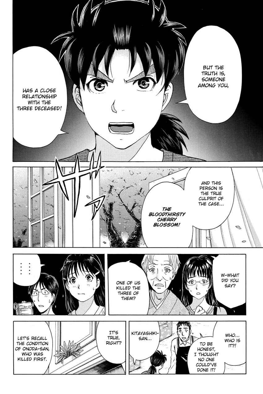 Page 6 Chapter 57 Kindaichi Shonen no Jikenbo R