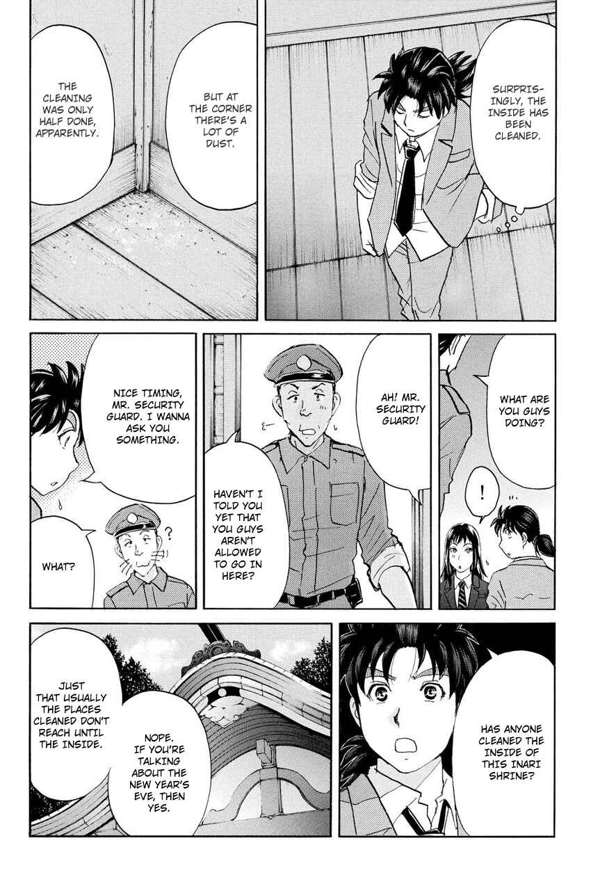 Page 11 Chapter 30 Kindaichi Shonen no Jikenbo R