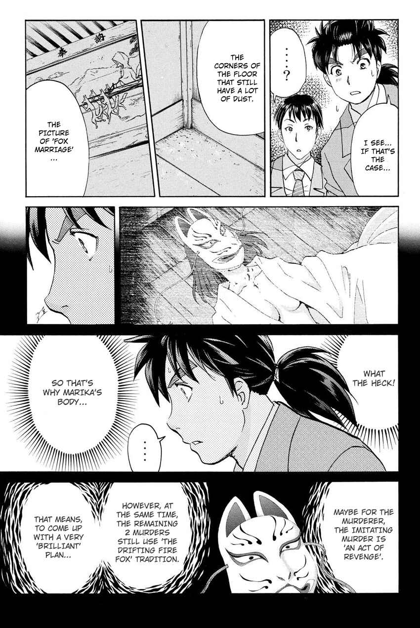 Page 12 Chapter 30 Kindaichi Shonen no Jikenbo R
