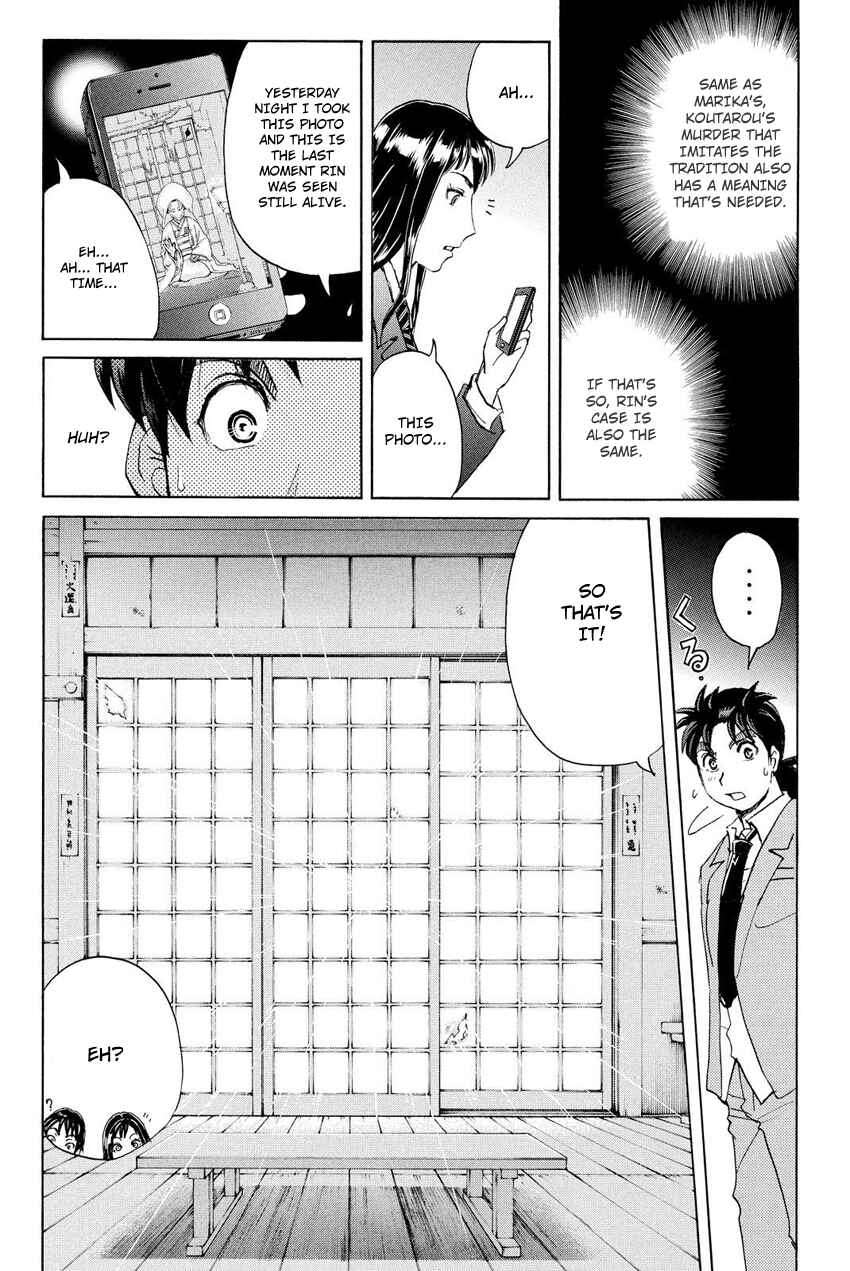 Page 13 Chapter 30 Kindaichi Shonen no Jikenbo R