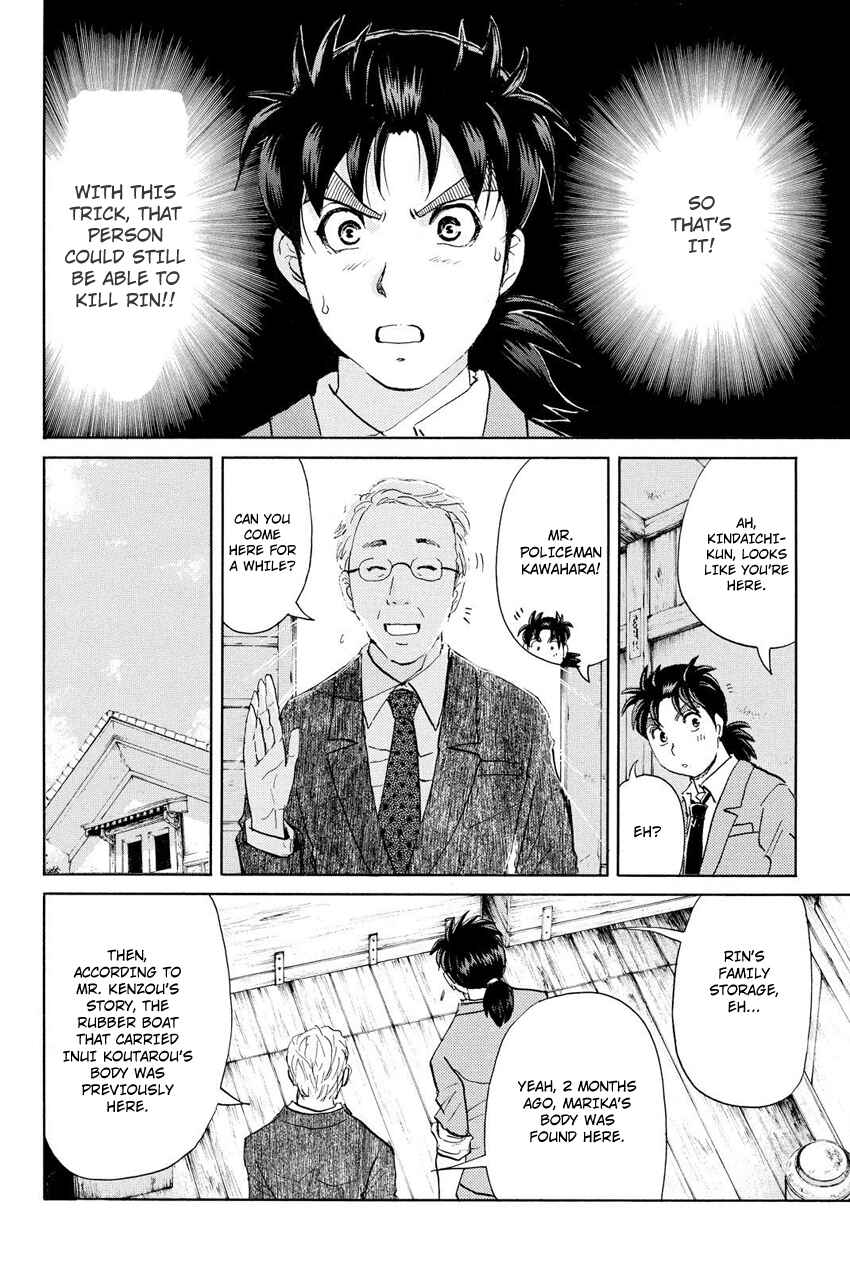 Page 15 Chapter 30 Kindaichi Shonen no Jikenbo R