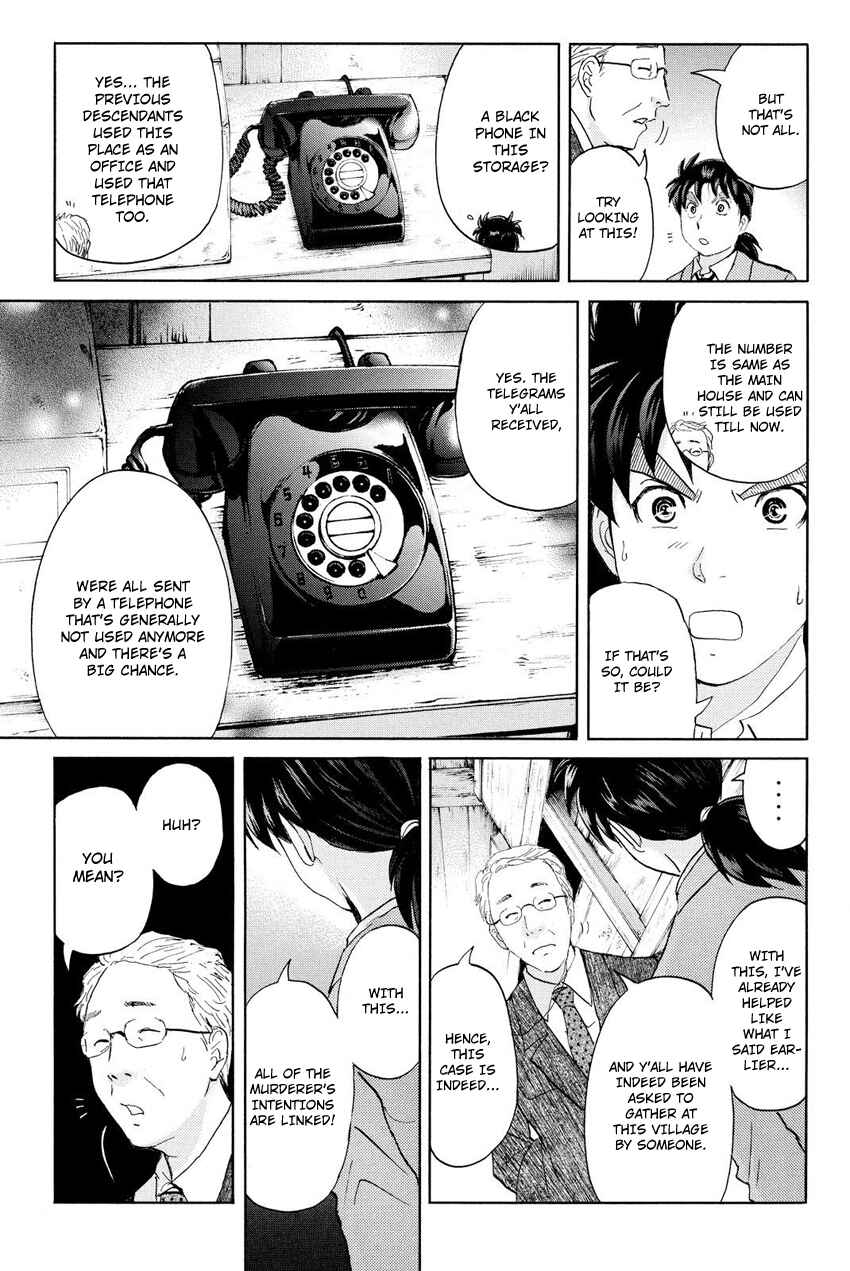 Page 16 Chapter 30 Kindaichi Shonen no Jikenbo R