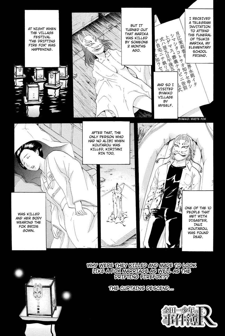 Page 4 Chapter 30 Kindaichi Shonen no Jikenbo R