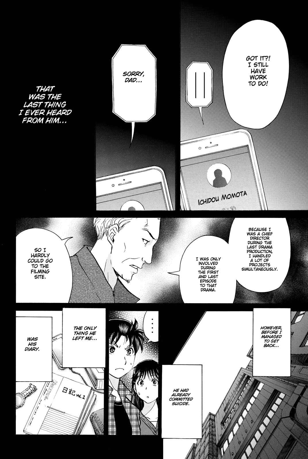 Page 15 Chapter 86 Kindaichi Shonen no Jikenbo R