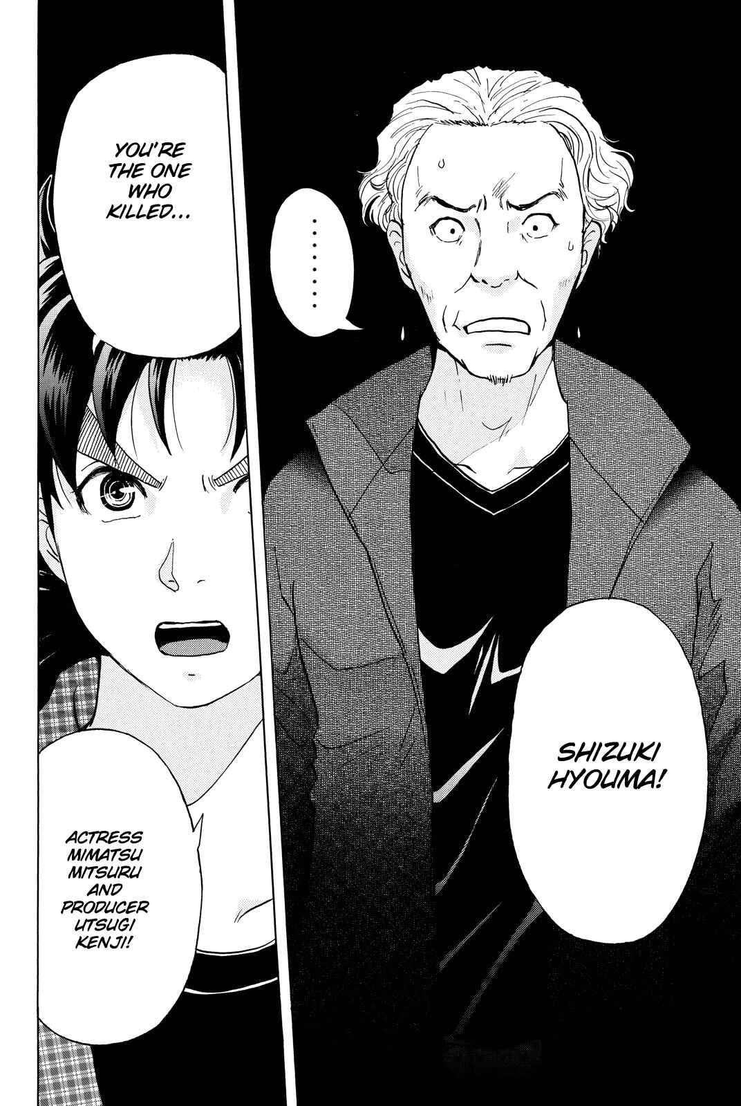 Page 5 Chapter 86 Kindaichi Shonen no Jikenbo R