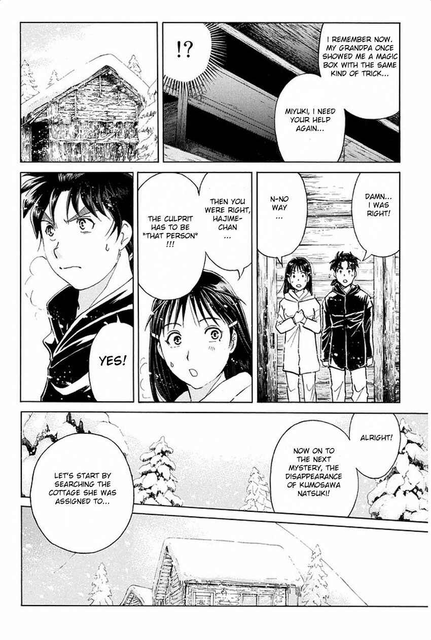 Page 11 Chapter 7 Kindaichi Shonen no Jikenbo R