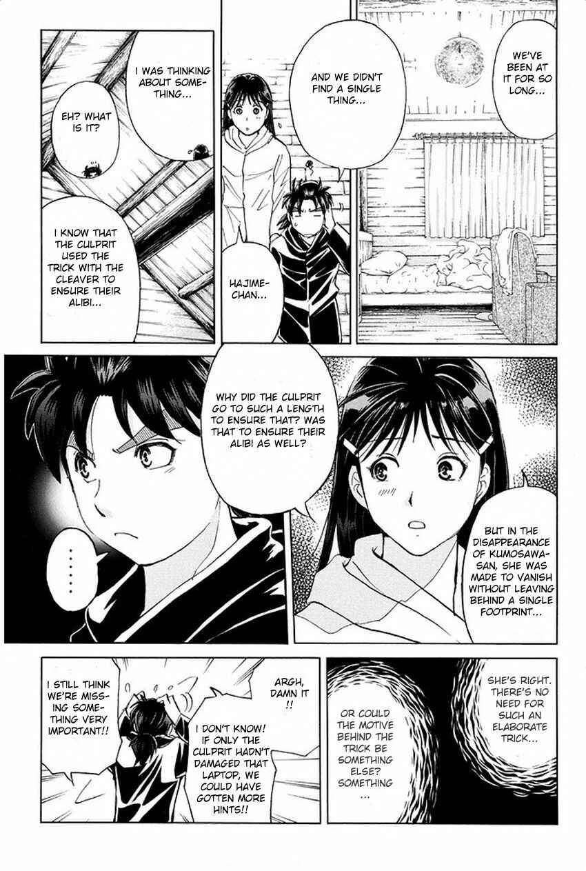 Page 12 Chapter 7 Kindaichi Shonen no Jikenbo R