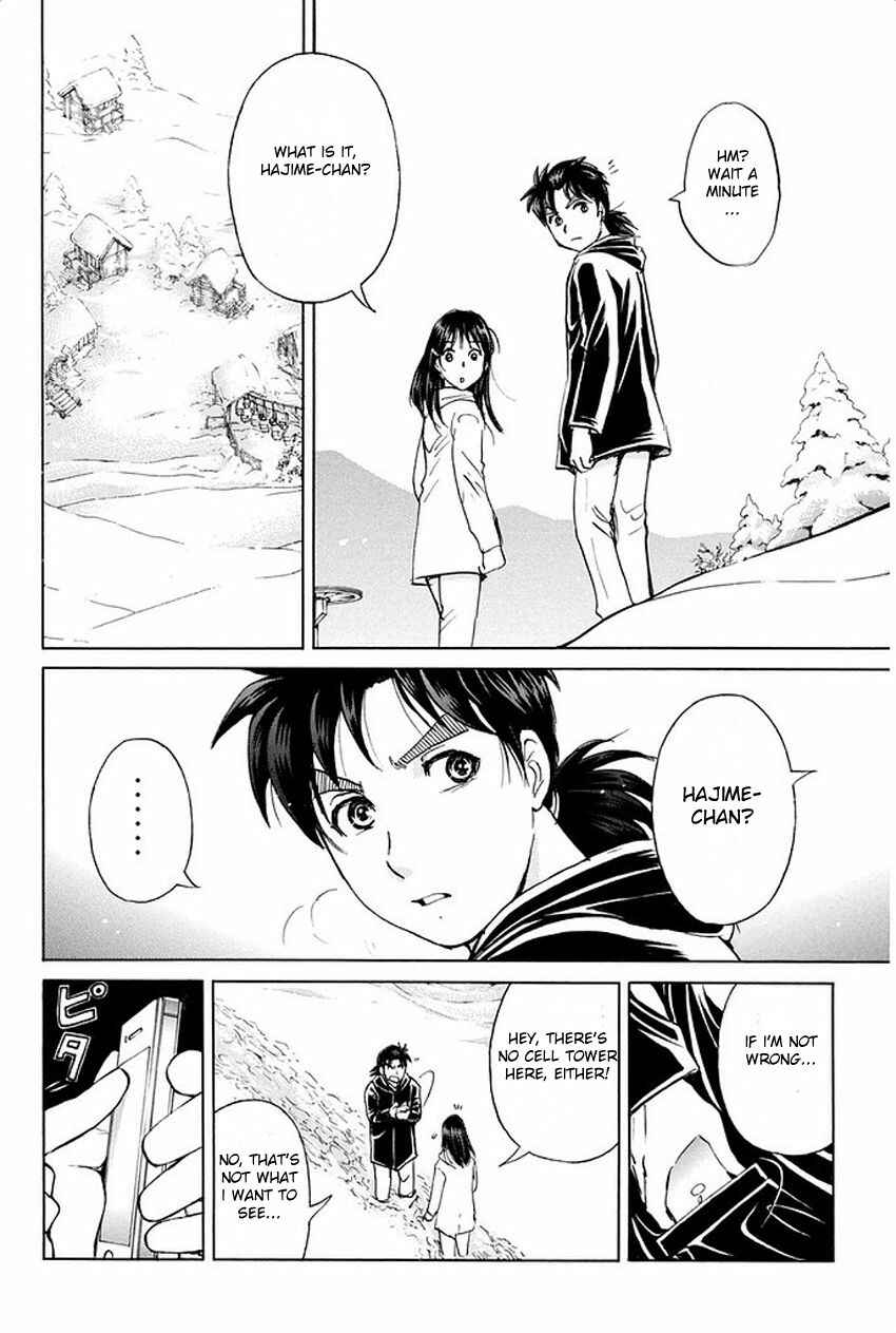 Page 19 Chapter 7 Kindaichi Shonen no Jikenbo R
