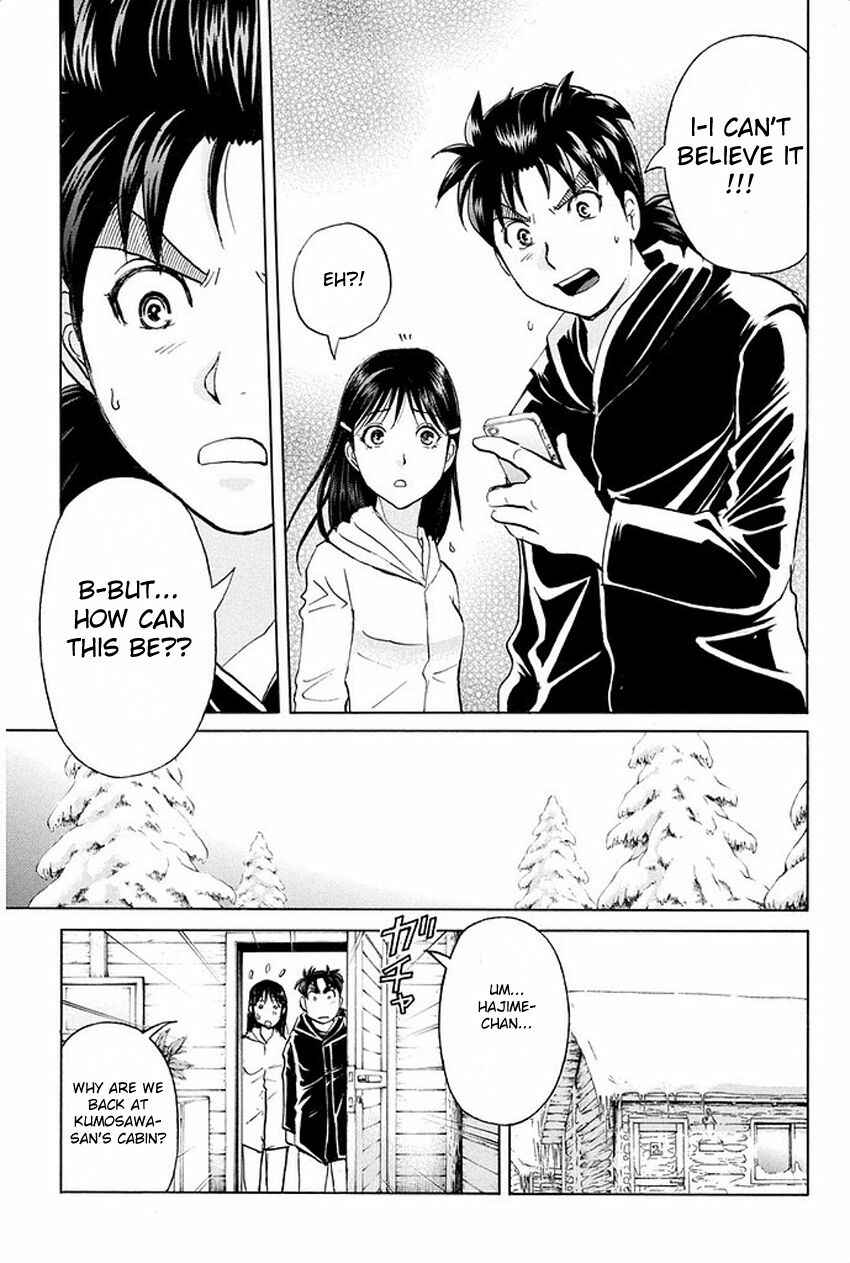 Page 20 Chapter 7 Kindaichi Shonen no Jikenbo R