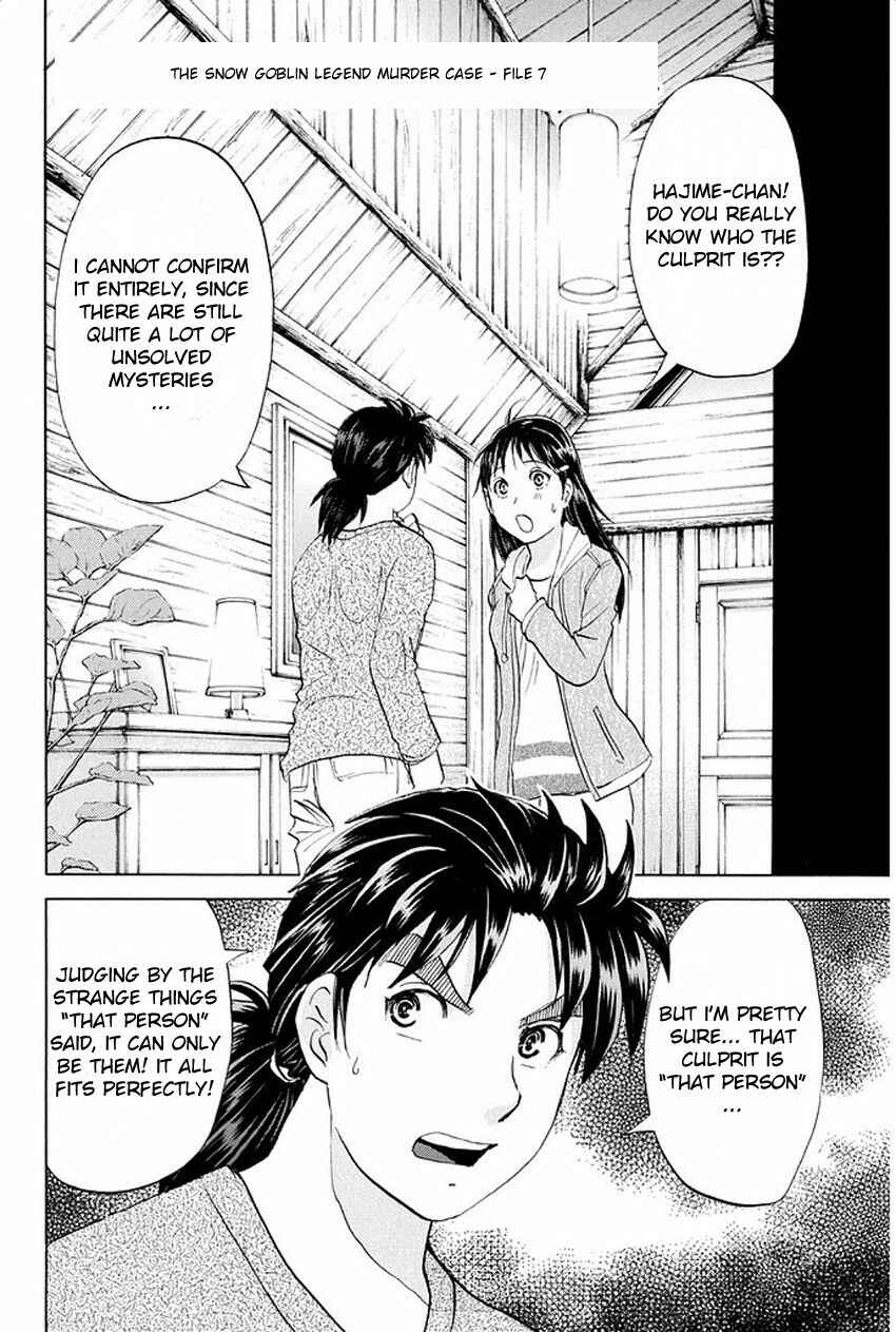 Page 5 Chapter 7 Kindaichi Shonen no Jikenbo R