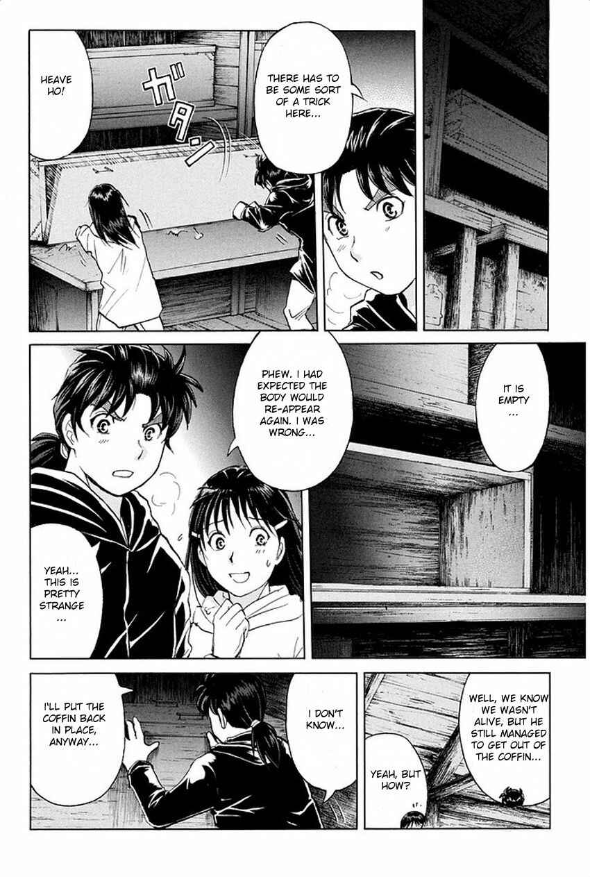 Page 7 Chapter 7 Kindaichi Shonen no Jikenbo R