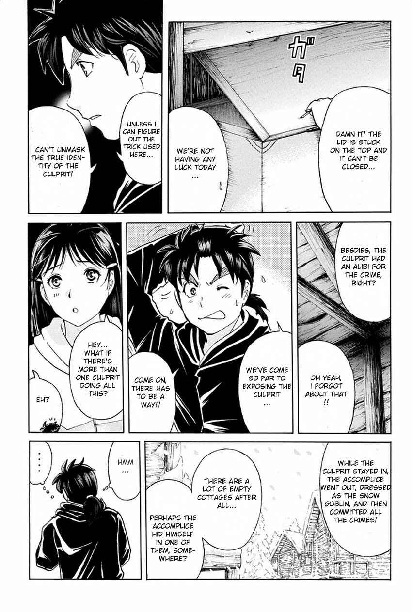 Page 8 Chapter 7 Kindaichi Shonen no Jikenbo R