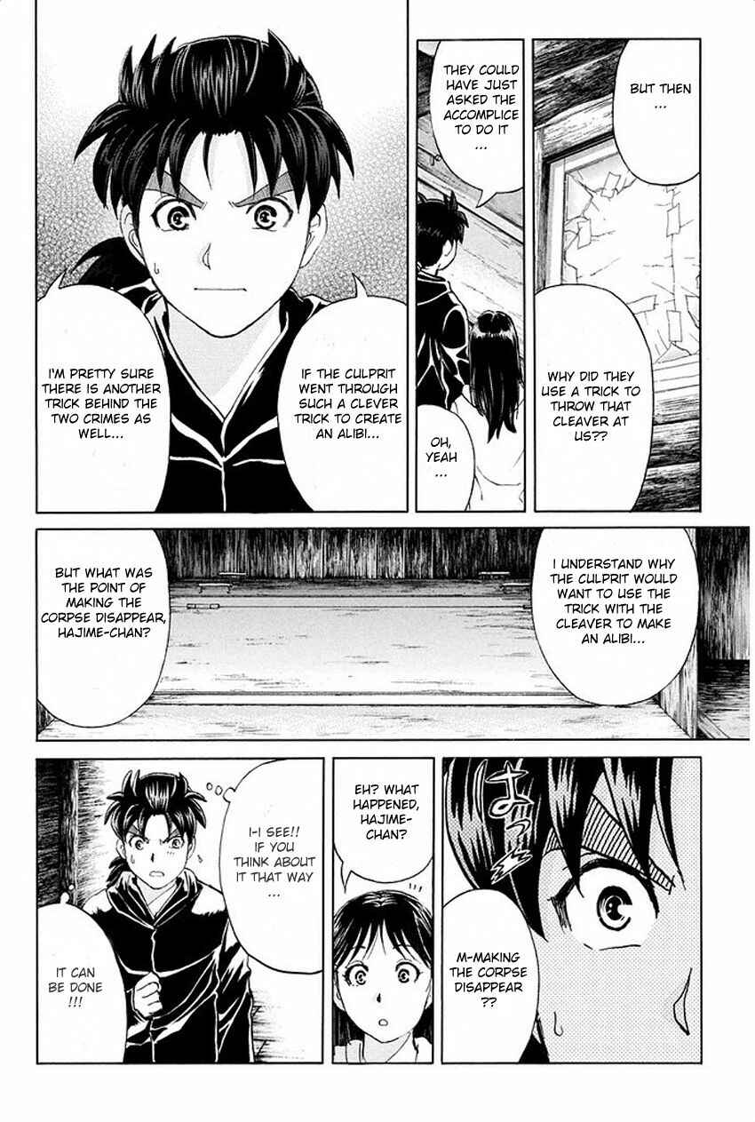 Page 9 Chapter 7 Kindaichi Shonen no Jikenbo R