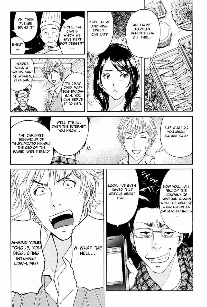 Page 10 Chapter 4 Kindaichi Shonen no Jikenbo R