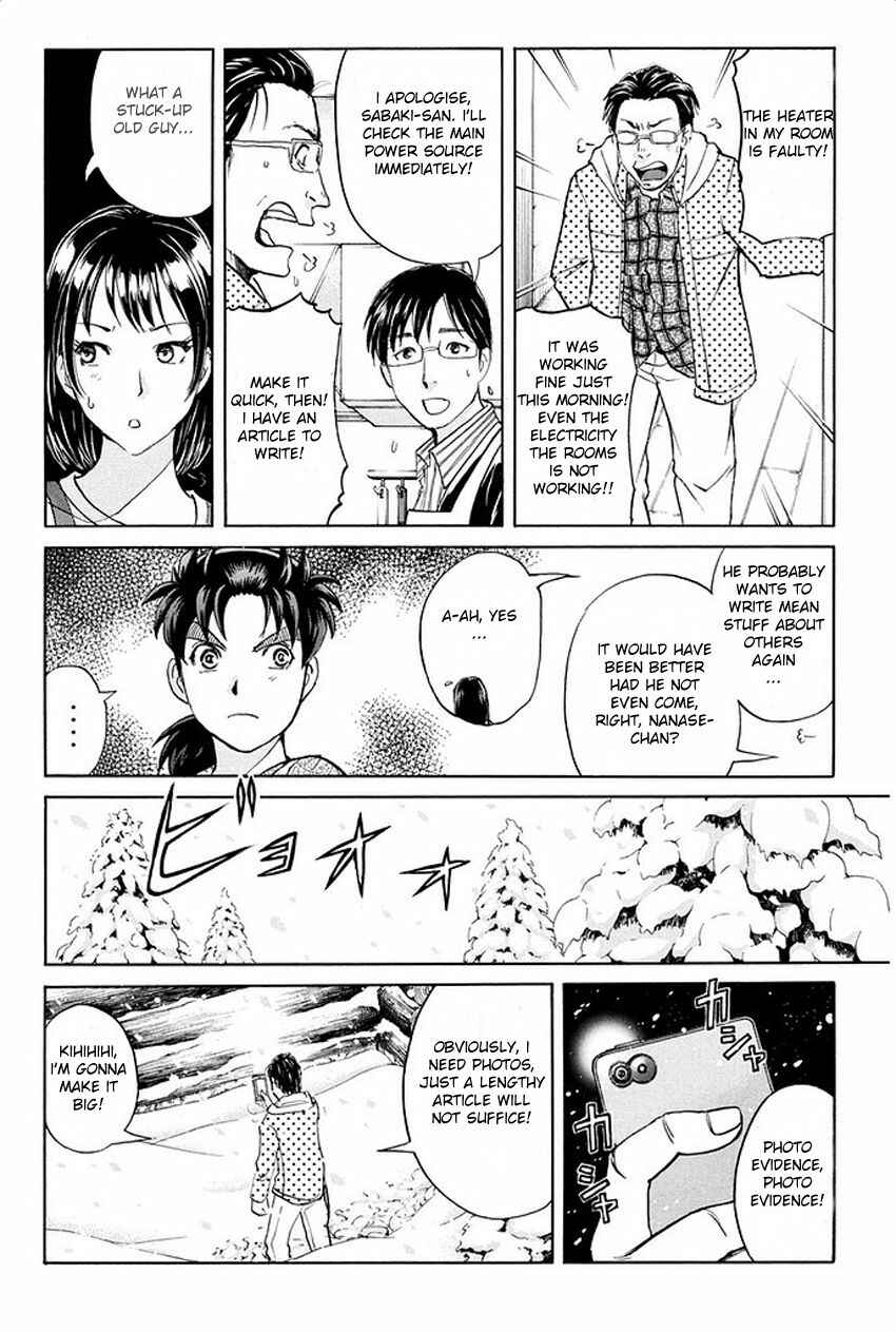 Page 12 Chapter 4 Kindaichi Shonen no Jikenbo R