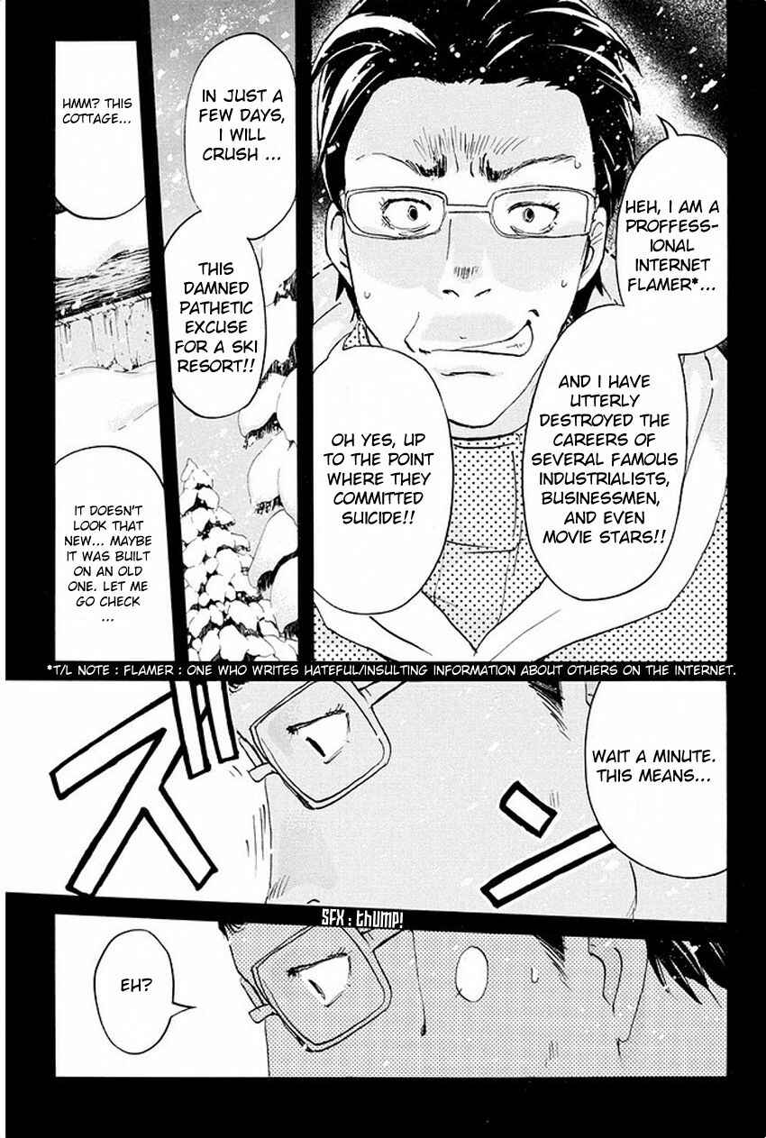 Page 13 Chapter 4 Kindaichi Shonen no Jikenbo R