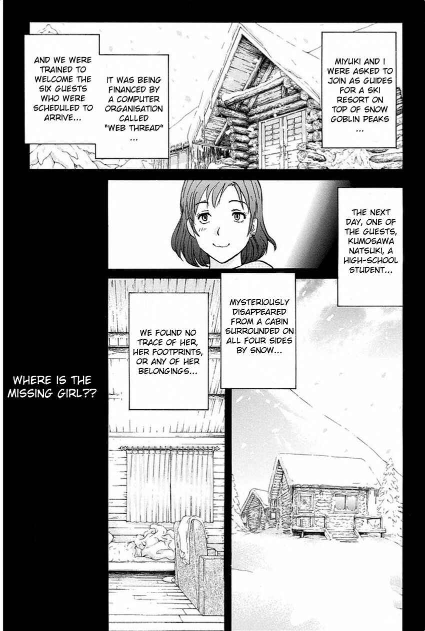 Page 3 Chapter 4 Kindaichi Shonen no Jikenbo R