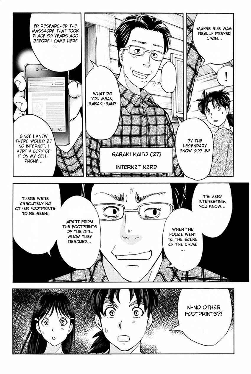 Page 6 Chapter 4 Kindaichi Shonen no Jikenbo R
