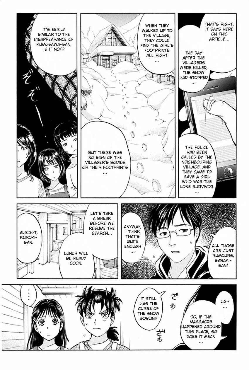Page 7 Chapter 4 Kindaichi Shonen no Jikenbo R